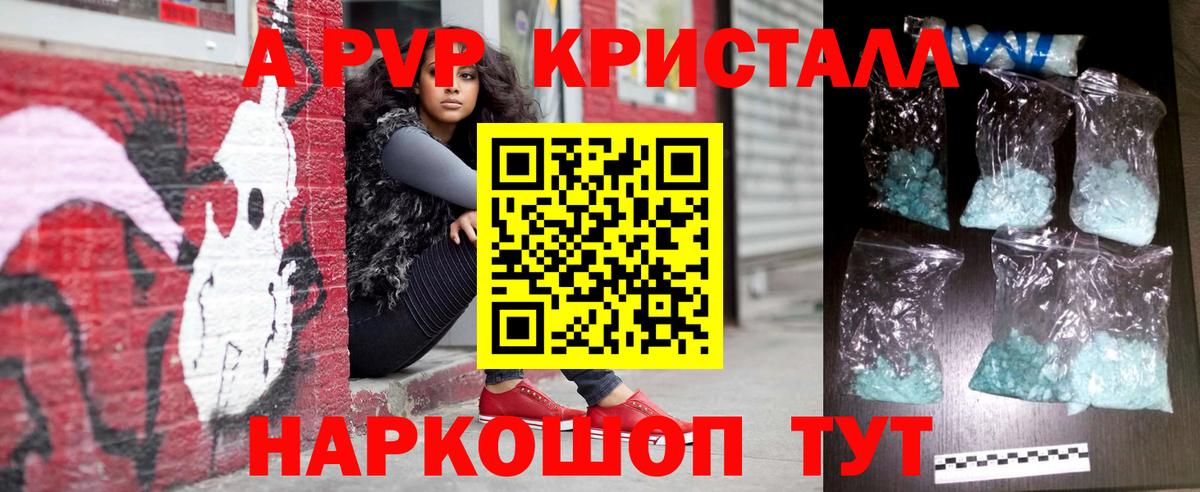 Alfa_PVP мука Новочебоксарск