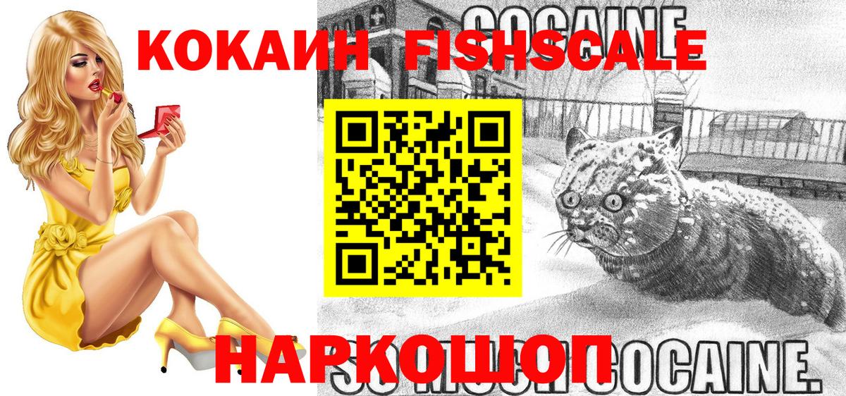 Cocaine Боливия  КОКАИН Колумбийский  Новочебоксарск  Вход с VPN 