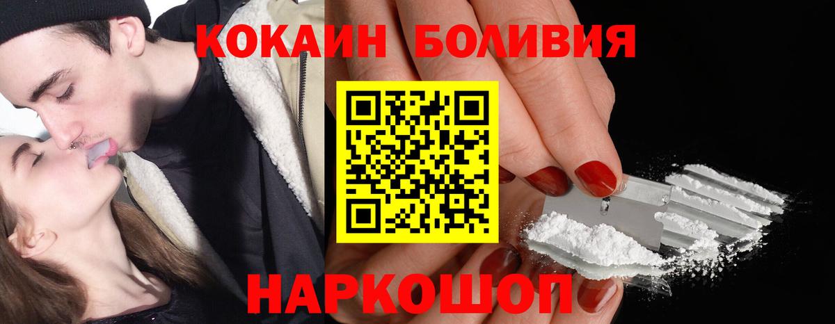 КОКАИН VHQ Новочебоксарск