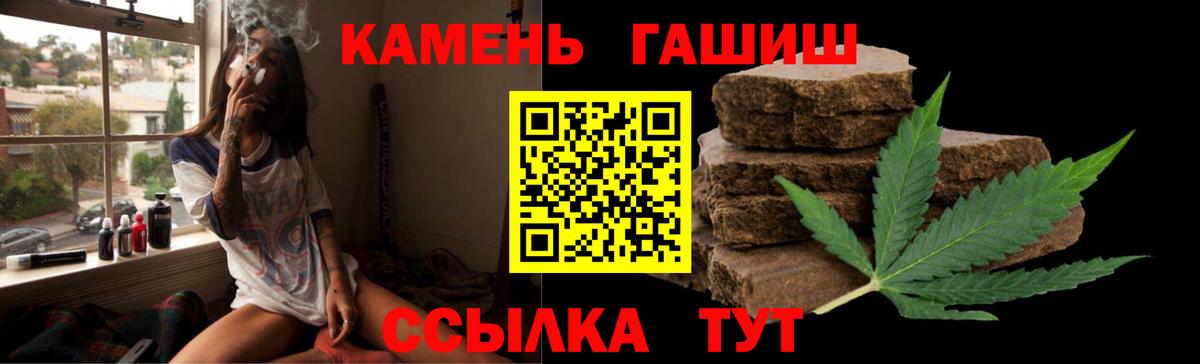 Новочебоксарск  Гашиш  ГАШ убойный  Вход с VPN  ГАШИШ индика сатива 