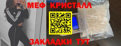 гашиш Гагарин