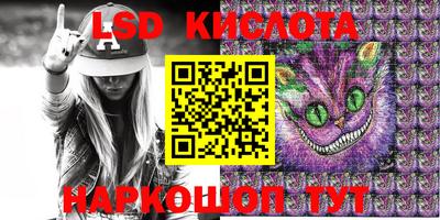соль курить ск Гатчина