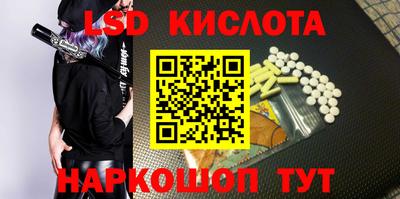 соль курить ск Гатчина