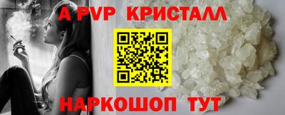 соль курить ск Гатчина