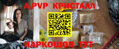 соль курить ск Гатчина