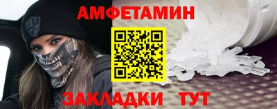 соль курить ск Гатчина