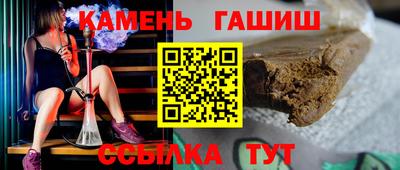гашиш Гагарин