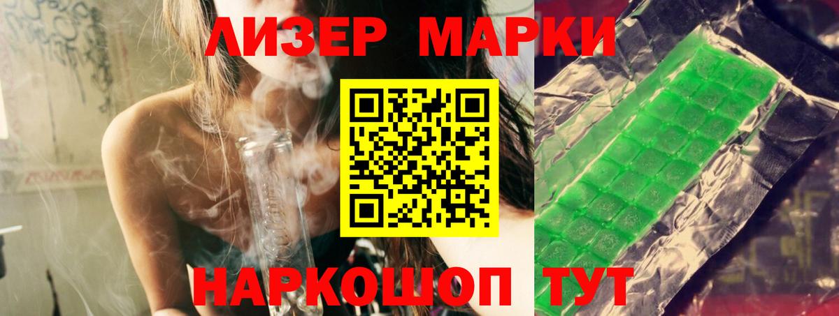 blacksprut как войти  Вход с VPN  Лсд 25 экстази ecstasy  Новочебоксарск  ЛСД экстази кислота 