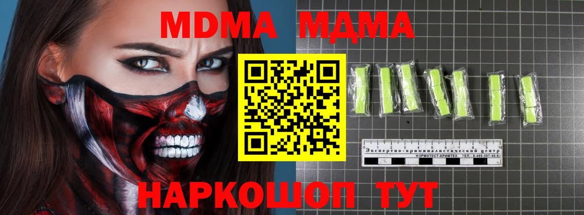 MDMA VHQ Новочебоксарск