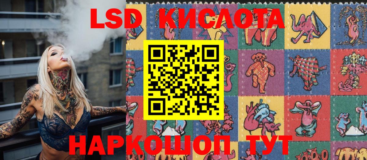 Наркотические марки 1,5мг Новочебоксарск
