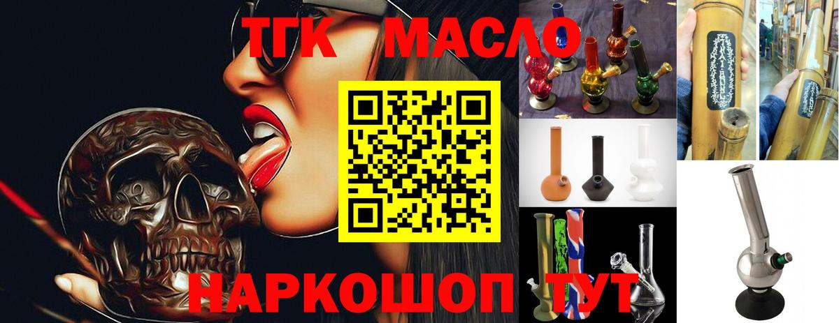 Дистиллят ТГК концентрат Новочебоксарск
