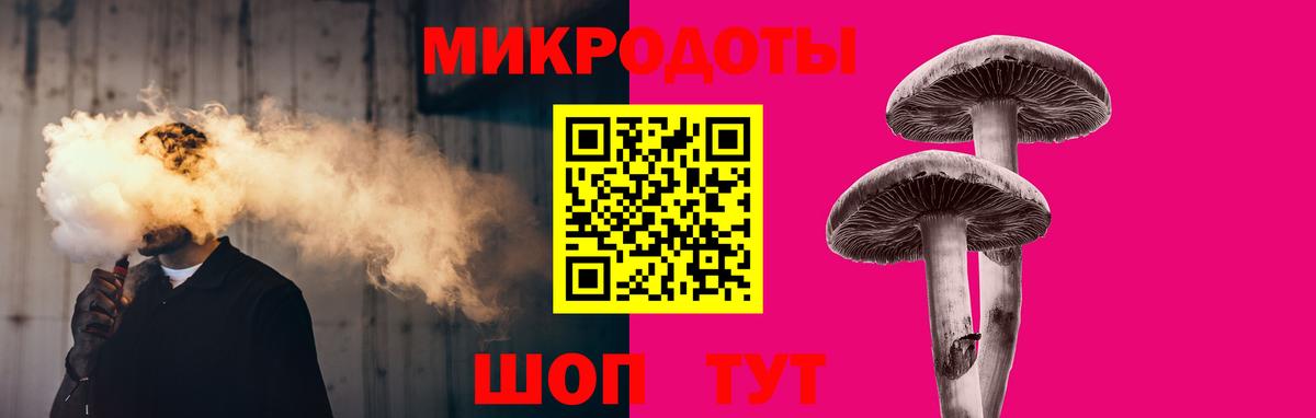 Псилоцибиновые грибы мицелий  Вход с VPN  Новочебоксарск  Псилоцибиновые грибы ЛСД 
