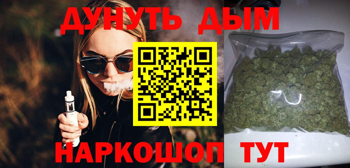 Шишки марихуана Bruce Banner Новочебоксарск