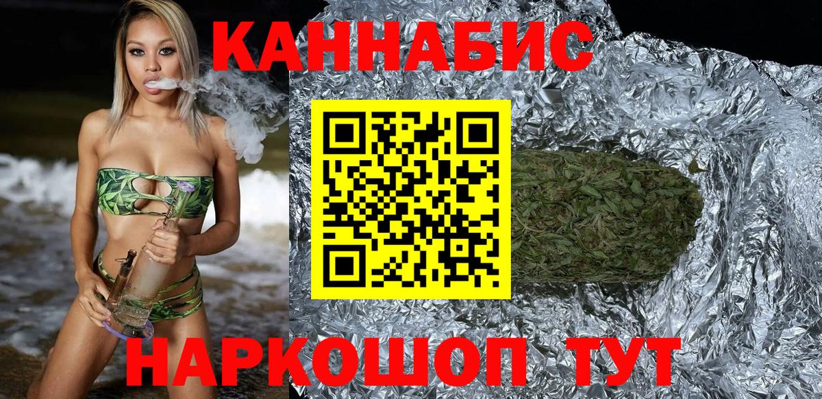 Конопля сатива  Бошки марихуана марихуана  Вход с VPN  Новочебоксарск 